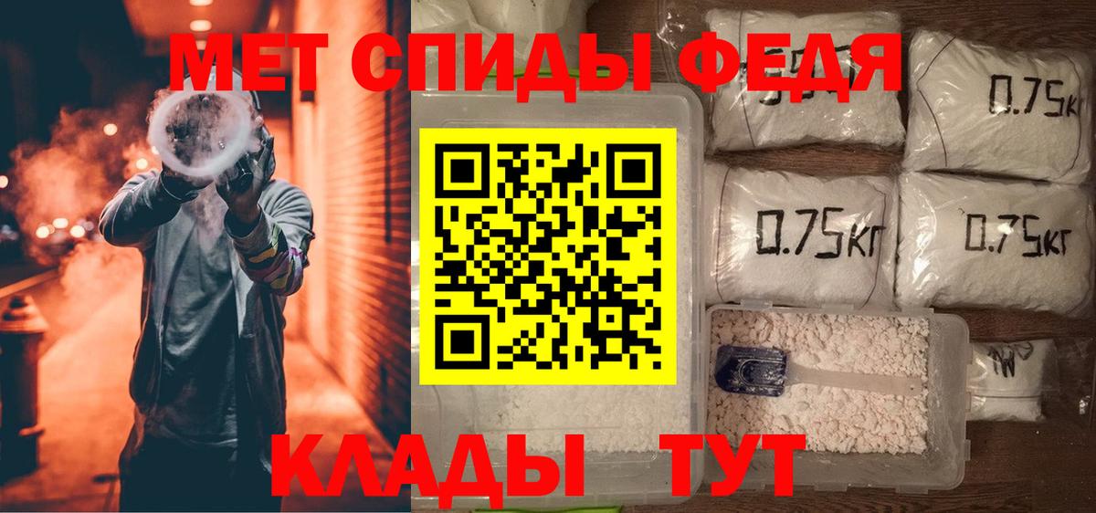 Amphetamine Premium Апрелевка