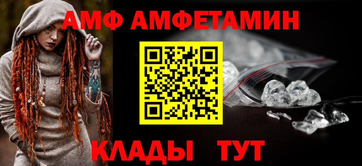 АМФЕТАМИН 98%  Амфетамин  Апрелевка 