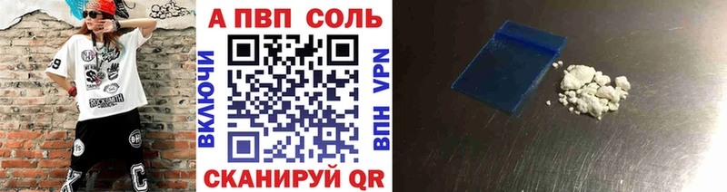 Alpha PVP мука  Апрелевка 