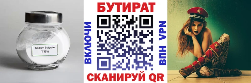 KRAKEN маркетплейс  Апрелевка  маркетплейс телеграм  Бутират оксана 