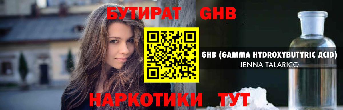 Апрелевка  Бутират буратино  Вход с VPN 