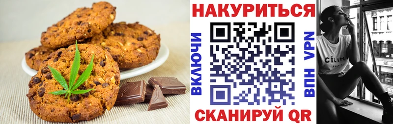 Canna-Cookies марихуана  Апрелевка 