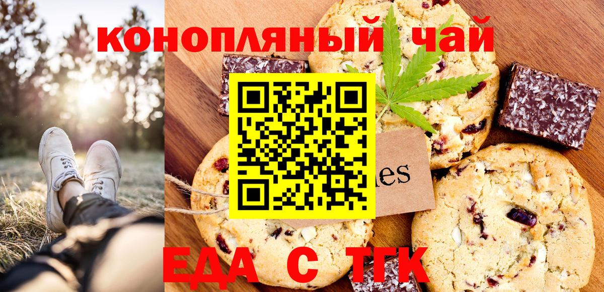 Апрелевка  МАРИХУАНА  Метамфетамин  Кокаин  Где продают наркотики?  МЕФ кристаллы  Гашиш 