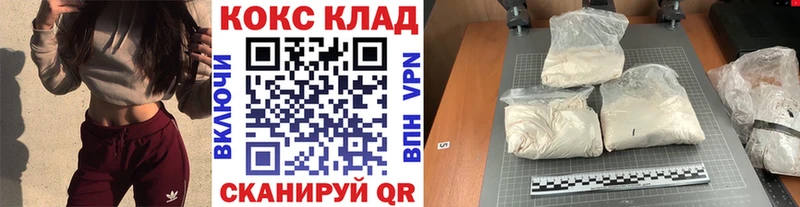 цены наркотик гидра как зайти КОКАИН Боливия Апрелевка