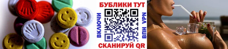 блэк спрут ссылка  как найти закладки  Апрелевка  ЭКСТАЗИ 280 MDMA 