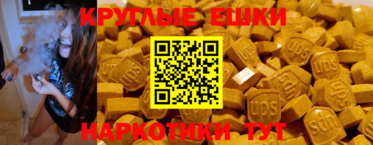 Экстази Punisher Апрелевка