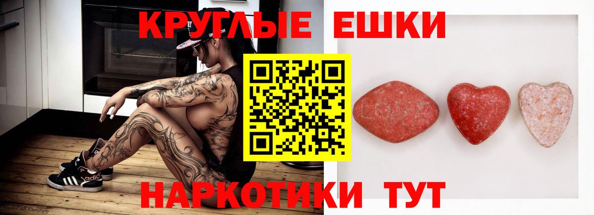 Экстази DUBAI  ЭКСТАЗИ  Апрелевка  ЭКСТАЗИ таблы 