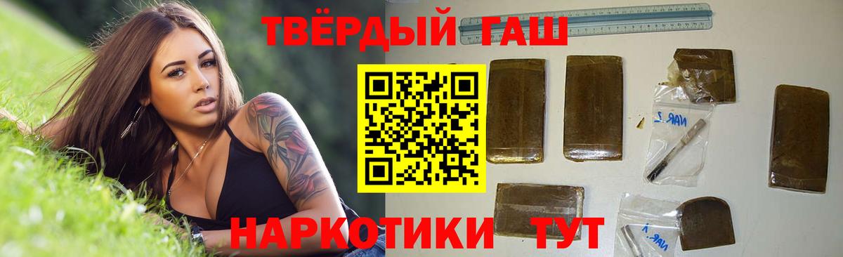 ГАШИШ Изолятор  ГАШИШ убойный  где найти наркотики  Вход с VPN  Апрелевка 