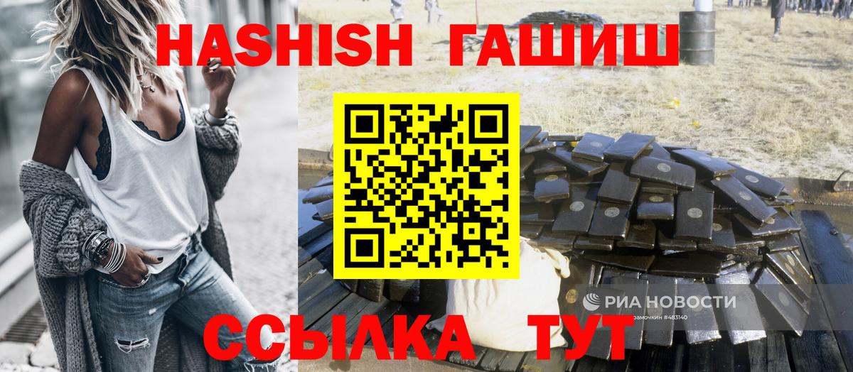 ГАШ 40% ТГК Апрелевка