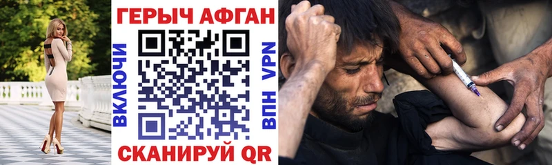 цены   Апрелевка  ГЕРОИН афганец 