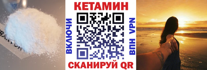 купить   Апрелевка  мега зеркало  КЕТАМИН ketamine 
