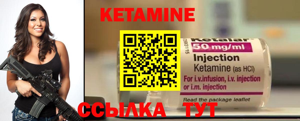 Кетамин ketamine  Апрелевка  Кетамин ketamine 