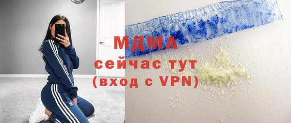 дистиллят марихуана Алексеевка