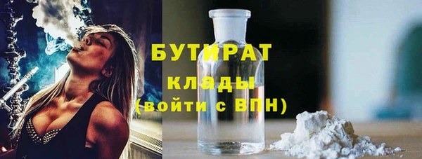 дистиллят марихуана Алексеевка