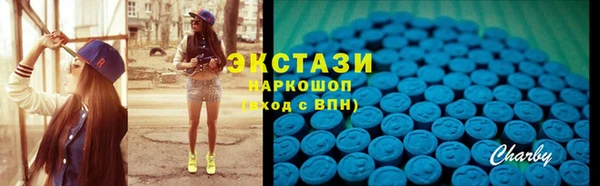 дистиллят марихуана Алексеевка