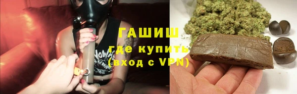 дистиллят марихуана Алексеевка