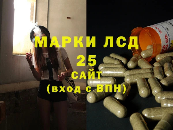 дистиллят марихуана Алексеевка