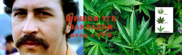 дистиллят марихуана Алексеевка