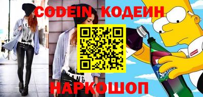 винт Абинск