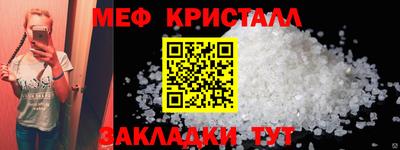 mdpv Балаково