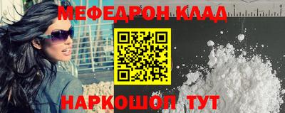 mdpv Балаково