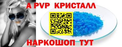 синтетический гашиш Азнакаево