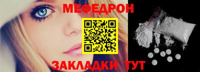 синтетический гашиш Азнакаево