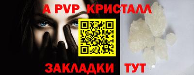амфетамин Апшеронск