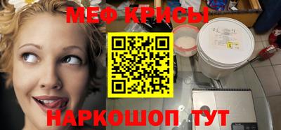 прущие крисы Балахна