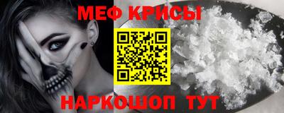 прущие крисы Балахна