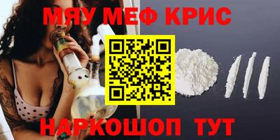 амф Апрелевка