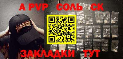 каннабис Аргун