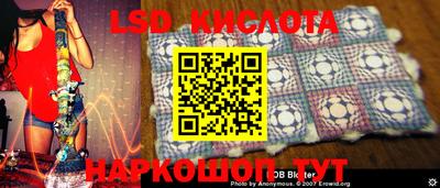 винт Абинск