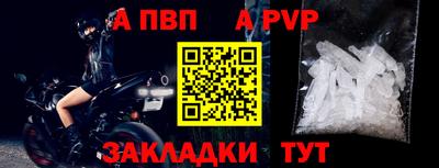 эйфоретик Абакан