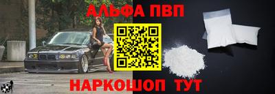 a pvp Балашиха