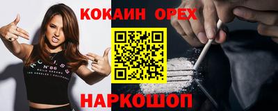 винт Абинск