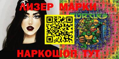 героин Абинск