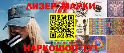 синтетический гашиш Азнакаево