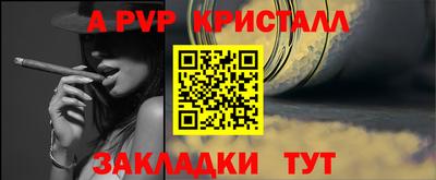 амф Апрелевка