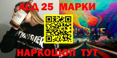 эйфоретик Абакан