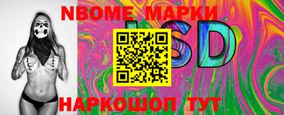 прущие крисы Балахна