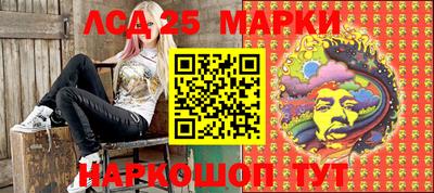 MESCALINE Апшеронск