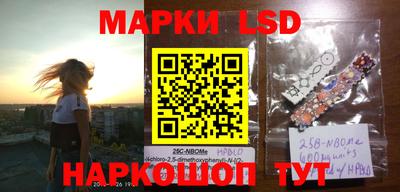 синтетический гашиш Азнакаево