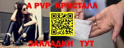 амфетамин Апшеронск