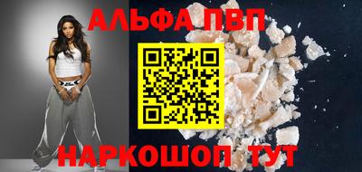 амфетамин Апшеронск