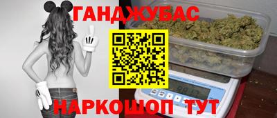 каннабис Аргун