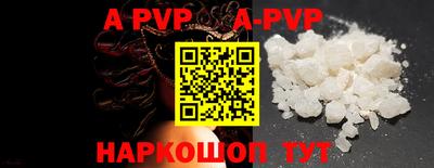 mdpv Балаково