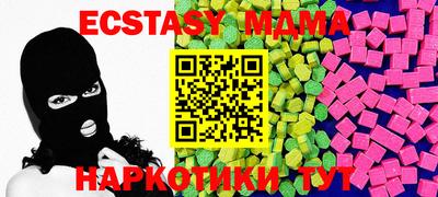 прущие крисы Балахна