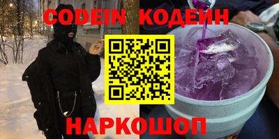 прущие крисы Балахна