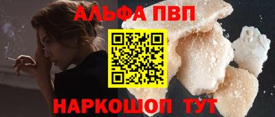 мяу мяу мука Балаково